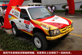 2010款陆风X8广州试驾