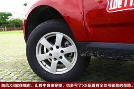 2010款陆风X8广州试驾