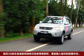 2010款陆风X8广州试驾
