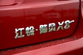 2010款陆风X8广州试驾