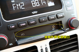 奇瑞风云2两厢试驾