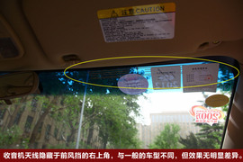 奇瑞风云2两厢试驾