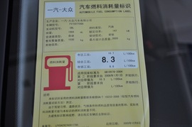 2011款大众迈腾2.0TSI