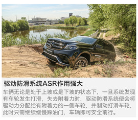 体验AMG驾驶学院