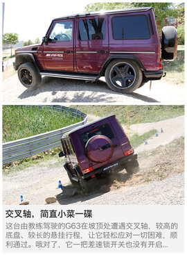 体验AMG驾驶学院