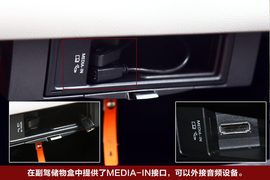 2011款大众迈腾2.0TSI