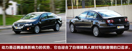 2011款大众迈腾2.0TSI