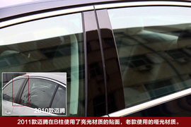 2011款大众迈腾2.0TSI
