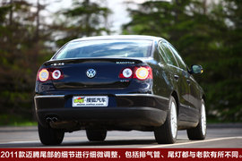 2011款大众迈腾2.0TSI