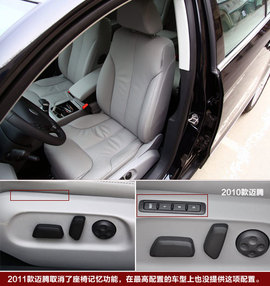 2011款大众迈腾2.0TSI