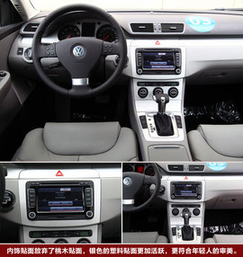 2011款大众迈腾2.0TSI