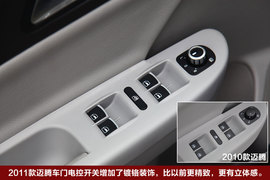 2011款大众迈腾2.0TSI