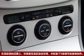 2011款大众迈腾2.0TSI