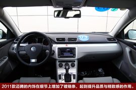 2011款大众迈腾2.0TSI