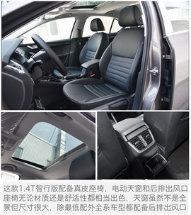 2017款斯柯达明锐到店实拍图解