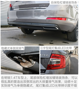 2017款斯柯达明锐到店实拍图解