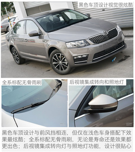 2017款斯柯达明锐到店实拍图解