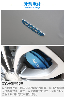 奔驰S500eL深度测试