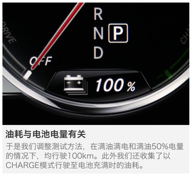 奔驰S500eL深度测试