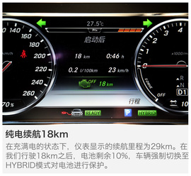 奔驰S500eL深度测试
