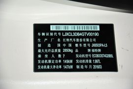 2016款福特途睿欧2.0T手动精睿版