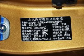 2016款日产逍客2.0L