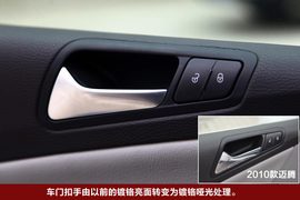 2011款大众迈腾2.0TSI