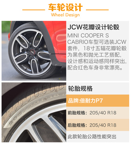 乐趣无上限