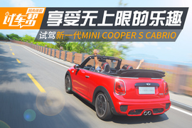 乐趣无上限