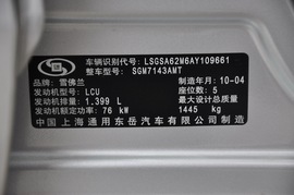 2010款雪佛兰新赛欧两厢1.4L