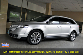 2010款林肯MKT实拍图解