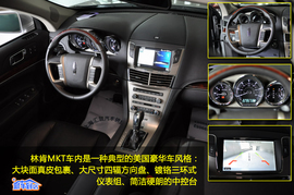 2010款林肯MKT实拍图解