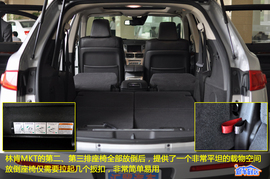 2010款林肯MKT实拍图解