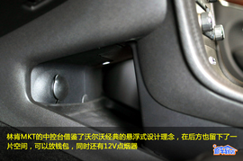 2010款林肯MKT实拍图解