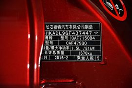 2016款福特翼搏1.5L自动运动典藏版