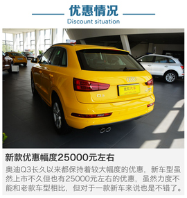 近期上市热门SUV到店调查