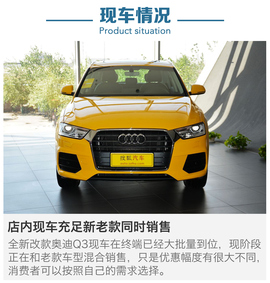 近期上市热门SUV到店调查