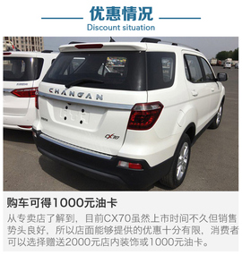 近期上市热门SUV到店调查