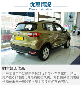 近期上市热门SUV到店调查