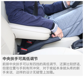 2016款斯柯达昕动动态图解析