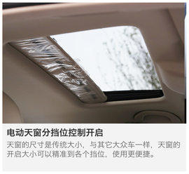 2016款斯柯达昕动动态图解析