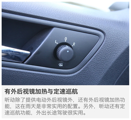 2016款斯柯达昕动动态图解析