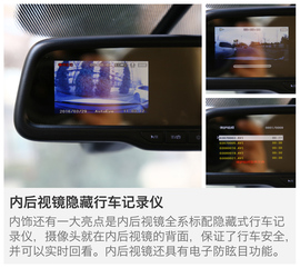 2016款斯柯达昕动动态图解析