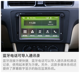 2016款斯柯达昕动动态图解析