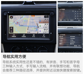 2016款斯柯达昕动动态图解析
