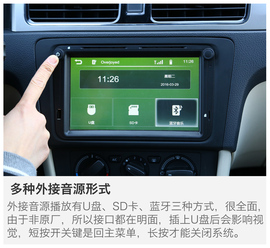 2016款斯柯达昕动动态图解析