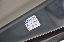 2010款比亚迪G3智能版1.8L自动豪雅型