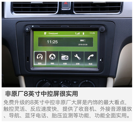 2016款斯柯达昕动动态图解析