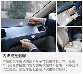 2016款斯柯达昕动动态图解析