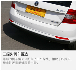 2016款斯柯达昕动动态图解析